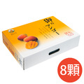【枋山盧家】 銷日愛文芒果禮盒御用級/寶島級 (產地常溫直送)_4 【枋山盧家】 銷日愛文芒果禮盒御用級/寶島級 (產地常溫直送)_4