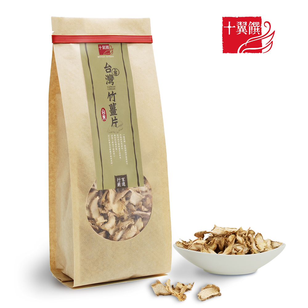 【十翼饌】 台灣上等竹薑片(80g)