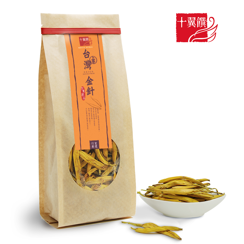 【十翼饌】上等台灣金針(70g)