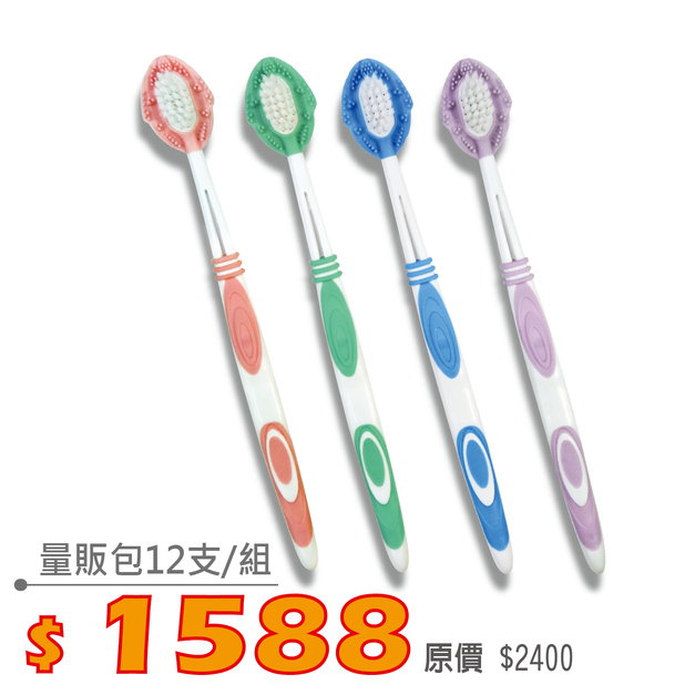 魟魚型牙刷12支組量販包