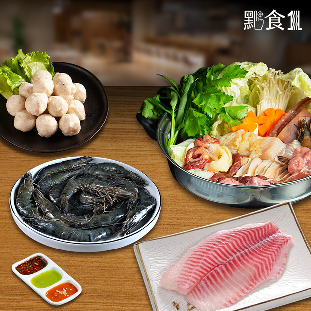 海鮮控火鍋套組 海鮮控火鍋套組