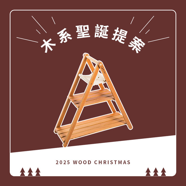 原木手工三角架 Triangle 3-Tier rack shelf 原木手工三角架 Triangle 3-Tier rack shelf