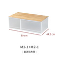 【文博會限定】M1系列桌板(PP衣裝盒/橫式可適用)_11 【文博會限定】M1系列桌板(PP衣裝盒/橫式可適用)_11