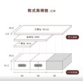 【文博會限定】-【自由配專區】PP組合櫃(深35.8)_5 【文博會限定】-【自由配專區】PP組合櫃(深35.8)_5