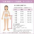 【預購】女孩們。礼華 舒適機能.劍道袴|信武商事_6 【預購】女孩們。礼華 舒適機能.劍道袴|信武商事_6