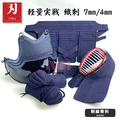 【預購】赤刃。7mm+4mm織刺。輕量實戰型|武藤 【預購】赤刃。7mm+4mm織刺。輕量實戰型|武藤