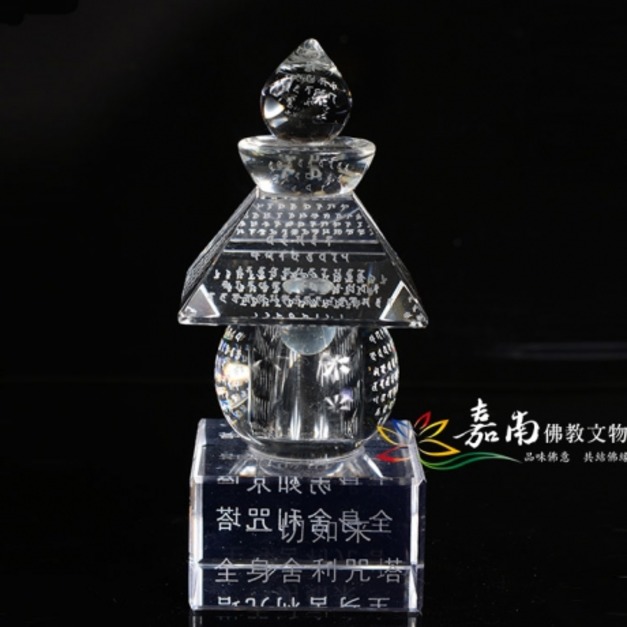 舍利塔│寶篋印塔-水晶 舍利塔│寶篋印塔-水晶