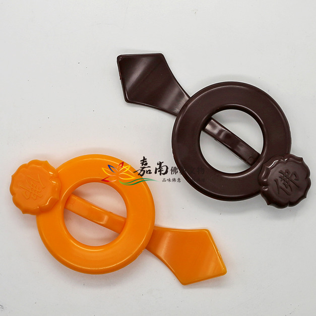 塑膠袈裟叩環/袈裟扣(桔色.咖啡色) 塑膠袈裟叩環/袈裟扣(桔色.咖啡色)