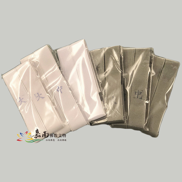 鬆緊帶(白/鐵灰) 鬆緊帶(白/鐵灰)