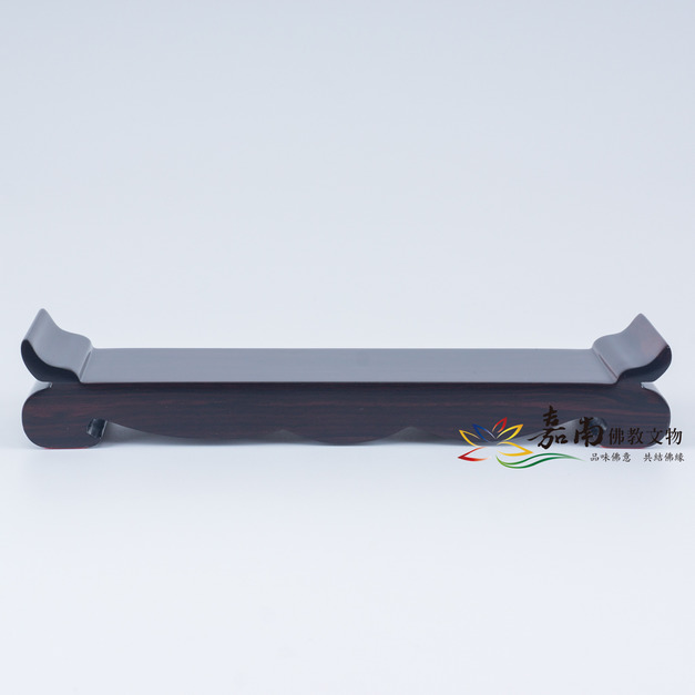 黑檀如意供水座(小) 黑檀如意供水座(小)