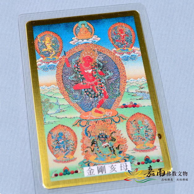 彩繪佛卡│銅箔護身卡-金剛亥母 彩繪佛卡│銅箔護身卡-金剛亥母