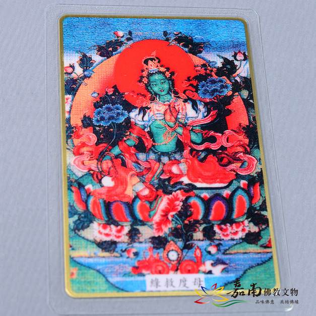 彩繪佛卡│銅箔護身卡-綠度母 彩繪佛卡│銅箔護身卡-綠度母