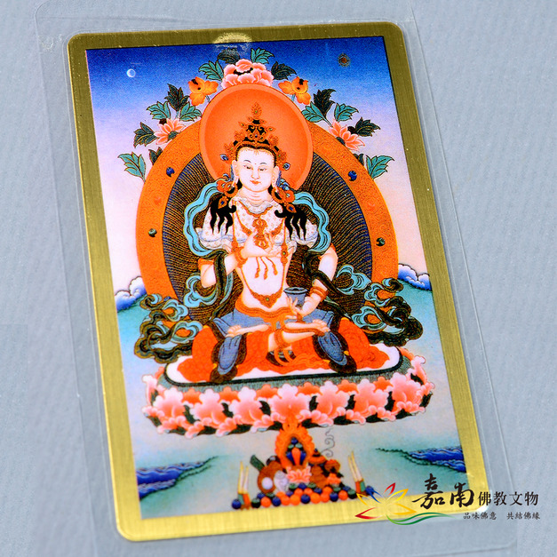 彩繪佛卡│銅箔護身卡-金剛薩埵 彩繪佛卡│銅箔護身卡-金剛薩埵