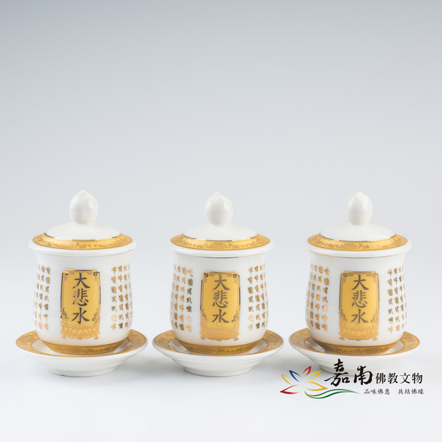 福田金字大悲水供杯(小) 福田金字大悲水供杯(小)
