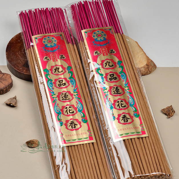 九品天然水沉立香(粗/1尺8/1斤) 九品天然水沉立香(粗/1尺8/1斤)