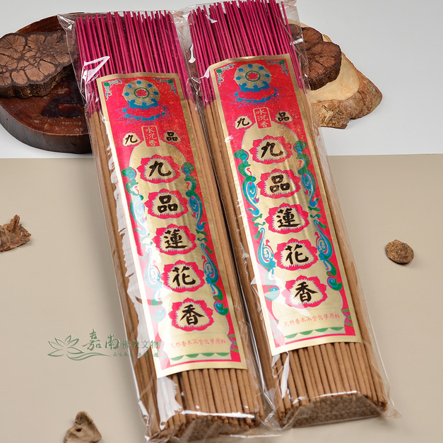 九品天然水沉立香(粗/1尺6/1斤)好香傳遞心念,上達天庭 九品天然水沉立香(粗/1尺6/1斤)好香傳遞心念,上達天庭