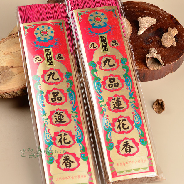 九品惠安水沉立香(1尺3/半斤)天天虔誠供佛,日日福氣滿滿 九品惠安水沉立香(1尺3/半斤)天天虔誠供佛,日日福氣滿滿