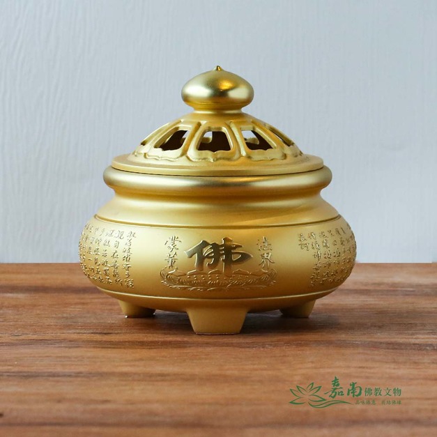 全黃珍珠大三足心經爐|精雕般若心經・佛字蓮花紋 供佛祈福 全黃珍珠大三足心經爐|精雕般若心經・佛字蓮花紋 供佛祈福