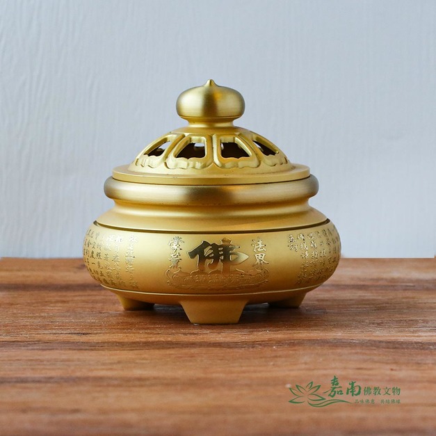 全黃珍珠中三足心經爐|精雕般若心經・佛字蓮花紋 供佛祈福 全黃珍珠中三足心經爐|精雕般若心經・佛字蓮花紋 供佛祈福