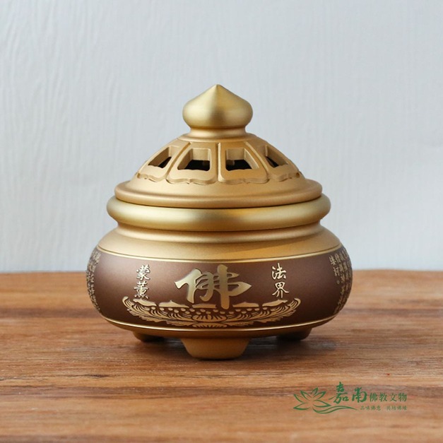 古沉小三足心經爐|獨特古沉金・法界蒙薰・居家供養首選 古沉小三足心經爐|獨特古沉金・法界蒙薰・居家供養首選