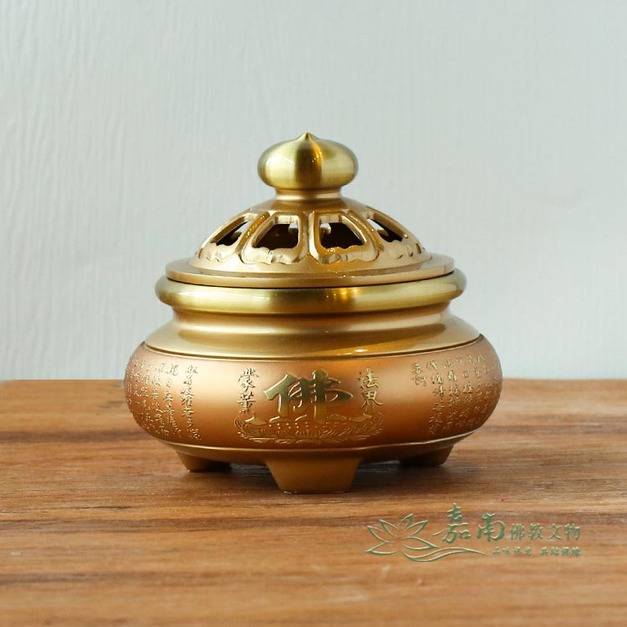 粉紅珍珠中三足心經淨爐| 刻寫心經佛,堂必備銅爐 粉紅珍珠中三足心經淨爐| 刻寫心經佛,堂必備銅爐