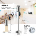 台灣製 壁掛式 自動感應酒精噴霧機 HK-MSD_5 台灣製 壁掛式 自動感應酒精噴霧機 HK-MSD_5