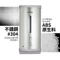 台灣製 壁掛式 自動感應酒精噴霧機 HK-MSD_1 台灣製 壁掛式 自動感應酒精噴霧機 HK-MSD_1