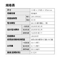 台灣製 壁掛式 自動感應酒精噴霧機 HK-MSD_6 台灣製 壁掛式 自動感應酒精噴霧機 HK-MSD_6