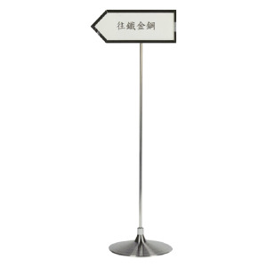 不鏽鋼告示牌(箭頭) TA-126S 不鏽鋼告示牌(箭頭) TA-126S
