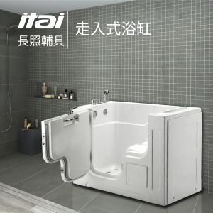 【長照輔具系列】走入式浴缸 ET-AD-D0001R/L 一太衛浴 ITAI 【長照輔具系列】走入式浴缸 ET-AD-D0001R/L 一太衛浴 ITAI