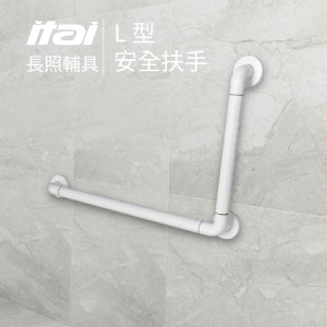 【長照輔具系列】L型安全扶手 ET-GB400-40 一太衛浴 ITAI 【長照輔具系列】L型安全扶手 ET-GB400-40 一太衛浴 ITAI