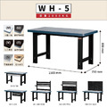 樹德 WH-5I+IW20 150cm高荷重型鋼製工作桌 耐衝擊桌墊_1 樹德 WH-5I+IW20 150cm高荷重型鋼製工作桌 耐衝擊桌墊_1