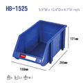 樹德 HB-1525 耐衝擊分類置物盒_1 樹德 HB-1525 耐衝擊分類置物盒_1