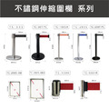 不鏽鋼伸縮圍欄 TC-100SA 伸縮圍欄 紅龍柱 展場排隊圍欄 4向伸縮圍欄柱 台灣製_2 不鏽鋼伸縮圍欄 TC-100SA 伸縮圍欄 紅龍柱 展場排隊圍欄 4向伸縮圍欄柱 台灣製_2