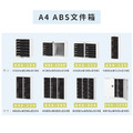 天鋼 A4加門型文件箱 A4A-345D 落地型文件櫃 附鎖文件箱 三排櫃 文件收納櫃 OA檔案收納櫃 公文櫃 分類文件箱_3 天鋼 A4加門型文件箱 A4A-345D 落地型文件櫃 附鎖文件箱 三排櫃 文件收納櫃 OA檔案收納櫃 公文櫃 分類文件箱_3