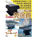 太陽能26吋三葉屋頂抽風扇 ESUN60_1 太陽能26吋三葉屋頂抽風扇 ESUN60_1