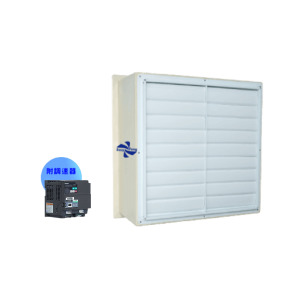 伺服42吋六葉方形負壓扇 S42L6F 伺服42吋六葉方形負壓扇 S42L6F