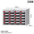 天鋼 零件櫃 TKI-2405-9 20格 PP黑色導電型抽屜 零件箱 分類櫃 五金零件螺絲收納 適合電子廠、零件儲存使用 台灣製_1 天鋼 零件櫃 TKI-2405-9 20格 PP黑色導電型抽屜 零件箱 分類櫃 五金零件螺絲收納 適合電子廠、零件儲存使用 台灣製_1