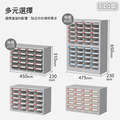 天鋼 零件櫃 TKI-2405-3 20格 ABS灰色抽屜 零件箱 分類櫃 五金零件螺絲收納 玩具樂高收納 台灣製_1 天鋼 零件櫃 TKI-2405-3 20格 ABS灰色抽屜 零件箱 分類櫃 五金零件螺絲收納 玩具樂高收納 台灣製_1