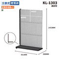 【天鋼 Tanko】立放式整理架 KL-1303 灰色 壁面款 連結型 百葉掛板*3 物料架 洞洞板 工具牆整理架 台灣製_1 【天鋼 Tanko】立放式整理架 KL-1303 灰色 壁面款 連結型 百葉掛板*3 物料架 洞洞板 工具牆整理架 台灣製_1
