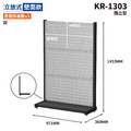 【天鋼 Tanko】立放式整理架 KR-1303 灰色 壁面款 獨立型 百葉掛板*3 物料架 洞洞板 工具牆整理架 台灣製_1 【天鋼 Tanko】立放式整理架 KR-1303 灰色 壁面款 獨立型 百葉掛板*3 物料架 洞洞板 工具牆整理架 台灣製_1