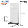 【天鋼 Tanko】立放式整理架 KR-1440 壁面款 獨立型 展示架 白.紅.藍.灰.黑 五色可選 方孔掛板 物料架 洞洞板 台灣製_1 【天鋼 Tanko】立放式整理架 KR-1440 壁面款 獨立型 展示架 白.紅.藍.灰.黑 五色可選 方孔掛板 物料架 洞洞板 台灣製_1