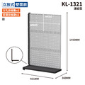 【天鋼 Tanko】立放式整理架 KL-1321 灰色 壁面款 連結型 方孔掛板*2+百葉掛板*1 物料架 洞洞板 工具牆整理架 台灣製_1 【天鋼 Tanko】立放式整理架 KL-1321 灰色 壁面款 連結型 方孔掛板*2+百葉掛板*1 物料架 洞洞板 工具牆整理架 台灣製_1