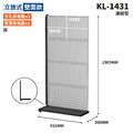 【天鋼 Tanko】立放式整理架 KL-1431 灰色 壁面款 連結型 方孔掛板*3+百葉掛板*1 物料架 洞洞板 工具牆整理架 台灣製_1 【天鋼 Tanko】立放式整理架 KL-1431 灰色 壁面款 連結型 方孔掛板*3+百葉掛板*1 物料架 洞洞板 工具牆整理架 台灣製_1