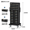 【天鋼 Tanko】上手盒整理車 EKC-311M 雙面整理車 80抽 快取車 快取盒推車 零件整理車 上手盒 分類零件盒 五金零件收納 台灣製_1 【天鋼 Tanko】上手盒整理車 EKC-311M 雙面整理車 80抽 快取車 快取盒推車 零件整理車 上手盒 分類零件盒 五金零件收納 台灣製_1