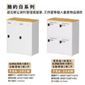【天鋼 Tanko】密碼鎖櫃 FBA-202W 白色 2格 密碼置物櫃 辦公室員工櫃 收納櫃 檔案櫃 台灣製_2 【天鋼 Tanko】密碼鎖櫃 FBA-202W 白色 2格 密碼置物櫃 辦公室員工櫃 收納櫃 檔案櫃 台灣製_2