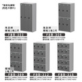 【天鋼 Tanko】密碼鎖櫃 FBB-315 灰色 15格 密碼置物櫃 鋼製辦公櫃 多功能收納櫃 員工衣櫃 台灣製造_4 【天鋼 Tanko】密碼鎖櫃 FBB-315 灰色 15格 密碼置物櫃 鋼製辦公櫃 多功能收納櫃 員工衣櫃 台灣製造_4