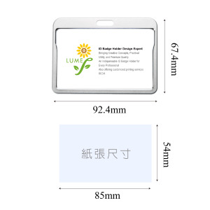 識別證套 橫式 雙面透式鋁合金 識別證套 橫式 雙面透式鋁合金