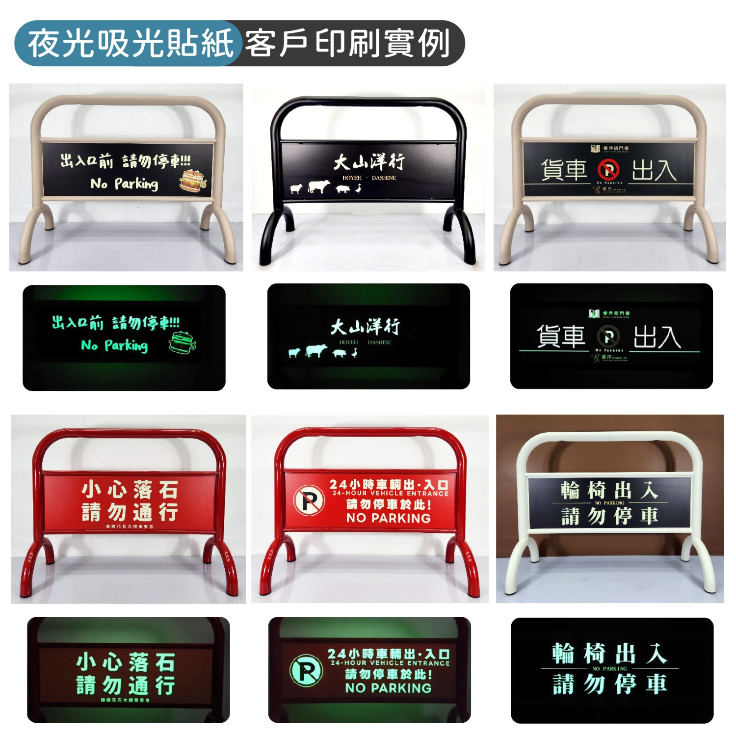圖片位置 10:出貨包裝照