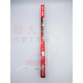 (豪大大汽車工作室)車美仕 CARMAX 專利軟骨雨刷 軟骨雨刷 26吋 26吋_1 (豪大大汽車工作室)車美仕 CARMAX 專利軟骨雨刷 軟骨雨刷 26吋 26吋_1